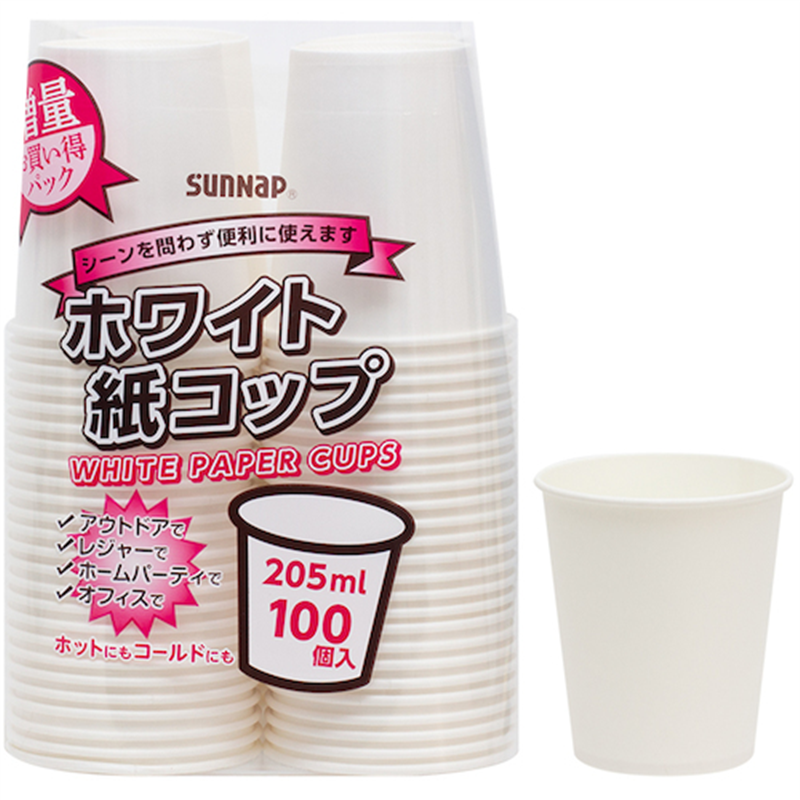 サンナップ ホワイトペーパーカップ 205ml 1パック（ご注文単位1パック）【直送品】