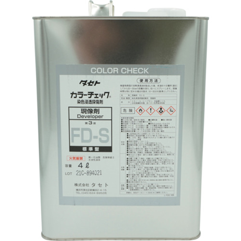 TASETO カラ-チェック現像剤 FD-S 4L 1缶(ご注文単位1缶)【直送品】