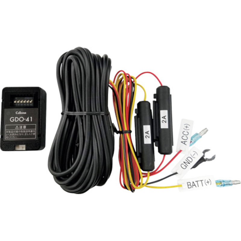 CELLSTAR デジタルインナーミラーオプション常時電源コード 1台(ご注文単位1台)【直送品】