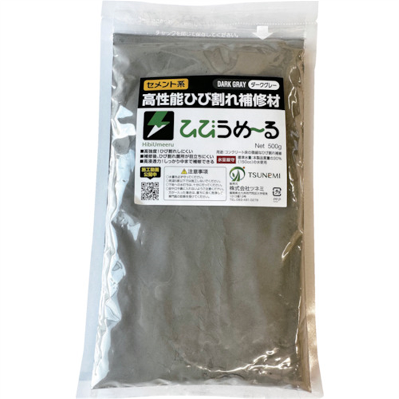 ツネミ ひびうめ~る ダークグレー 1袋（ご注文単位1袋）【直送品】
