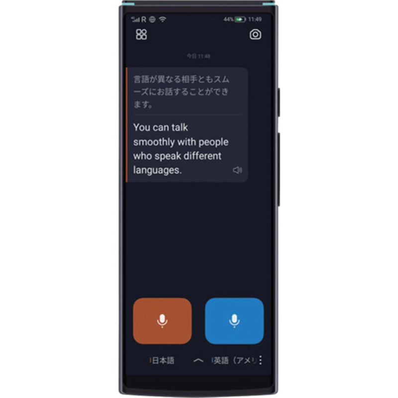 iFLYTEK 音声翻訳機 Smart Translator 1台（ご注文単位1台）【直送品】