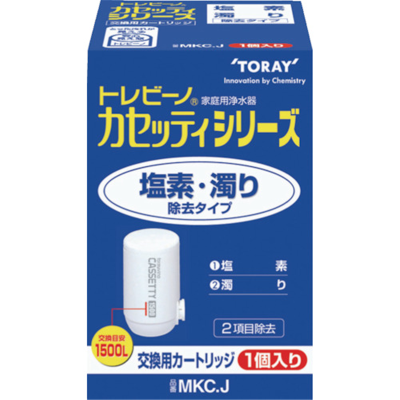 トレビーノ カセッティシリーズ塩素・濁り除去タイプ1個入り 1箱（ご注文単位1箱）【直送品】