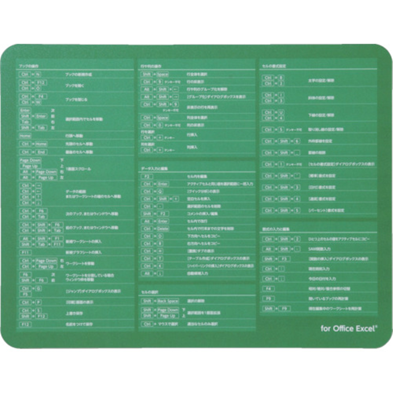 ELECOM 入力支援マウスパッドEXCEL 1枚（ご注文単位1枚）【直送品】