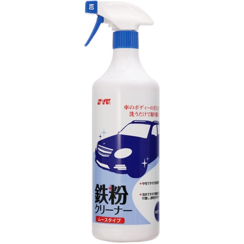 SYK 鉄粉クリーナー 1kg 1本（ご注文単位1本）【直送品】
