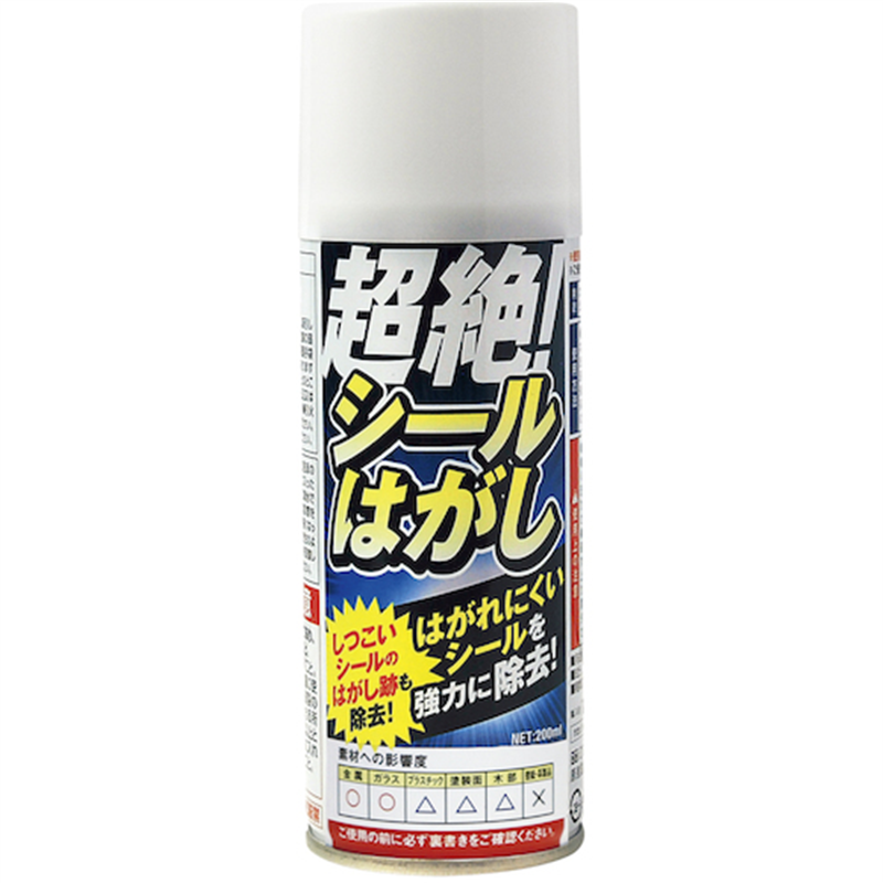高森コーキ 超絶!シールはがしスプレー 1個（ご注文単位1個）【直送品】