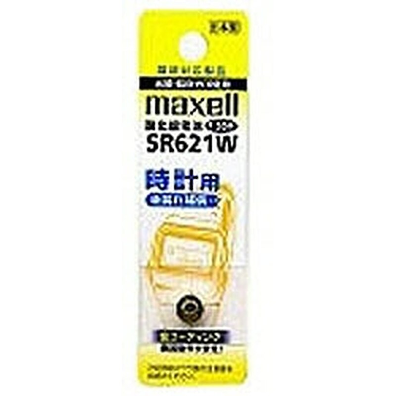 マクセル 【酸化銀電池】時計用（1.55V） SR621W-1BT-A   SR621W･1BT A ［1本 /酸化銀］ SR621W1BTA 1個（ご注文単位1個）【直送品】