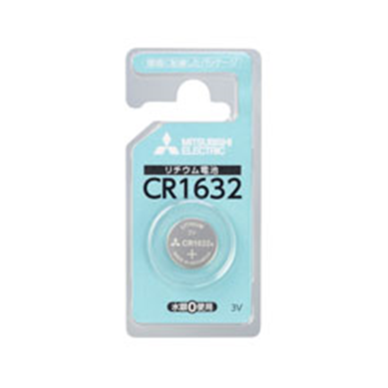 三菱電機 コイン型電池   CR1632D/1BP ［1本 /リチウム］ CR1632D1BP 1個（ご注文単位1個）【直送品】