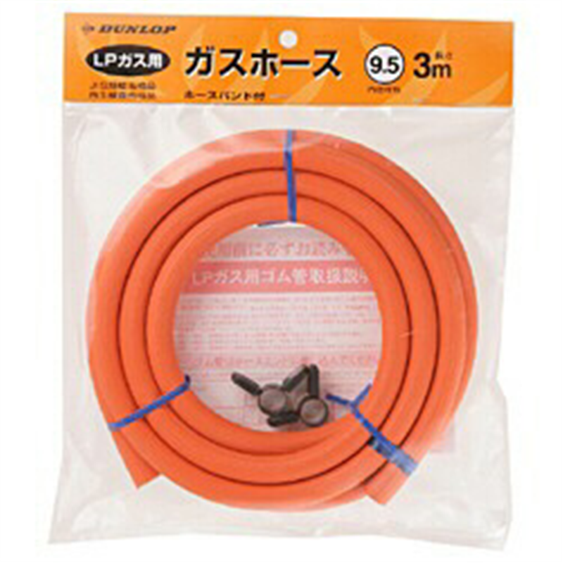 ダンロップ DUNLOP 【プロパンガス(LP)用】 ガスホース (内径9.5mm×長さ3.0m) 6005 6005 1個(ご注文単位1個)【直送品】