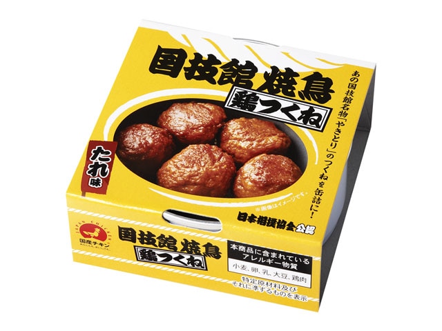 日本相撲協会国技館やきとり鶏つくね9g※軽(ご注文単位24個)【直送品】
