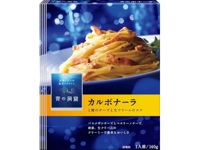 日清フーズ青の洞窟カルボナーラ140g※軽(ご注文単位10個)【直送品】