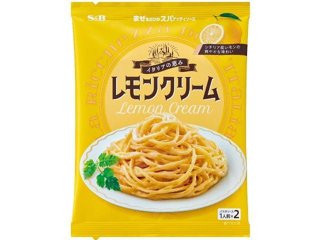 S&Bまぜスパレモンクリーム120g※軽(ご注文単位10個)【直送品】