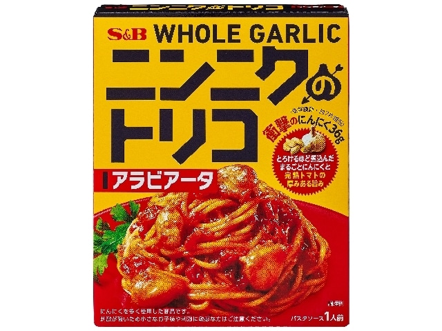 S&Bニンニクのトリコアラビアータ135g※軽(ご注文単位6個)【直送品】