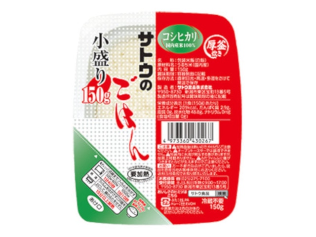 サトウこだわりコシヒカリ小盛り150g※軽(ご注文単位10個)【直送品】
