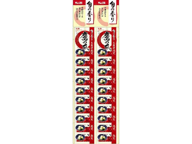 S&B旬の香り鷹の爪8g※軽(ご注文単位10個)【直送品】