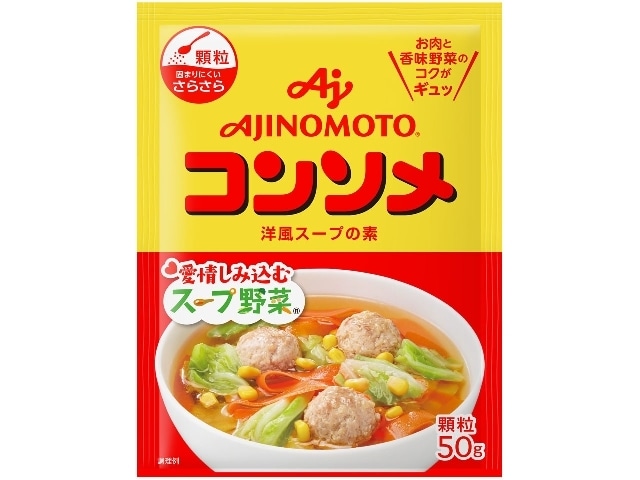 味の素KKコンソメ顆粒50g※軽(ご注文単位20個)【直送品】