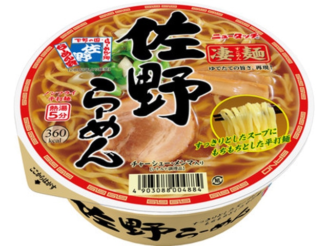 ニュータッチ凄麺佐野ラーメンカップ115g※軽(ご注文単位12個)【直送品】