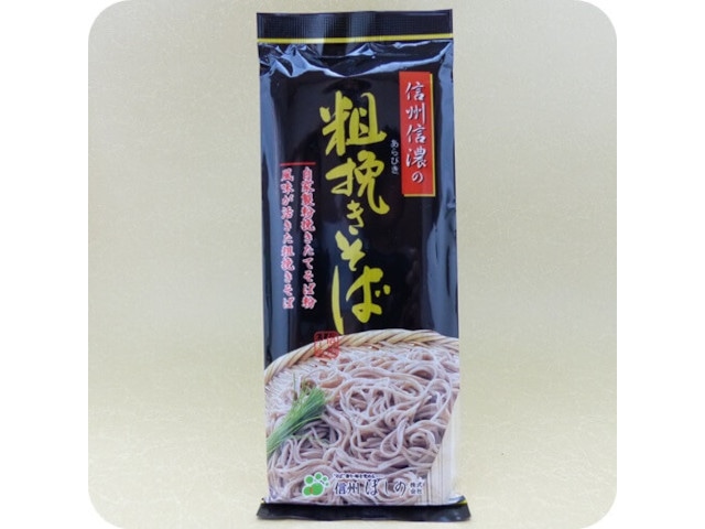 星野物産信州信濃の粗挽きそば200g※軽(ご注文単位20個)【直送品】