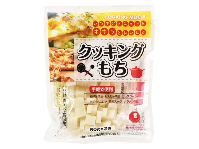 越後製菓クッキングもち60g2袋 ※軽(ご注文単位15個)【直送品】