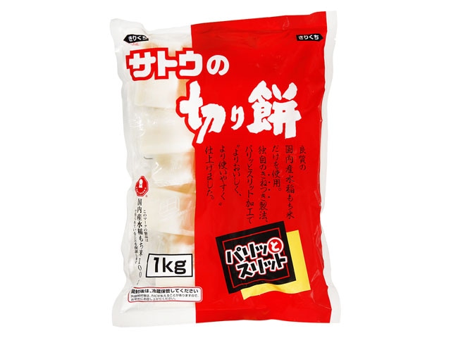 サトウの切り餅パリッとスリット1Kg※軽(ご注文単位10個)【直送品】