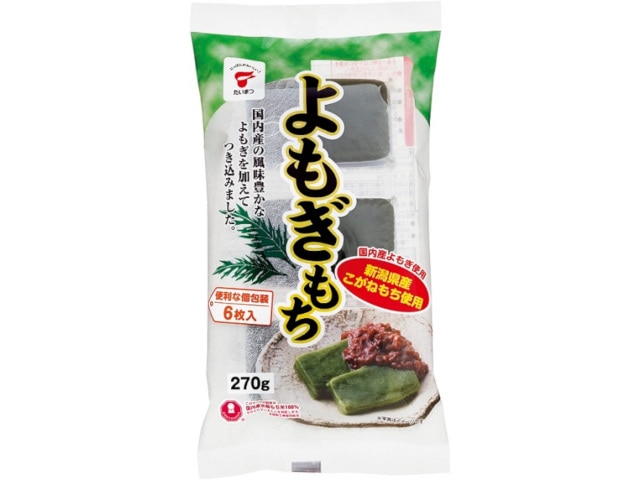 たいまつよもぎもち270g※軽(ご注文単位12個)【直送品】