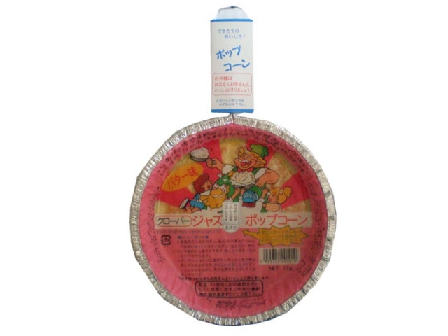 クローバージャズポップコーンバター67g※軽(ご注文単位20個)【直送品】