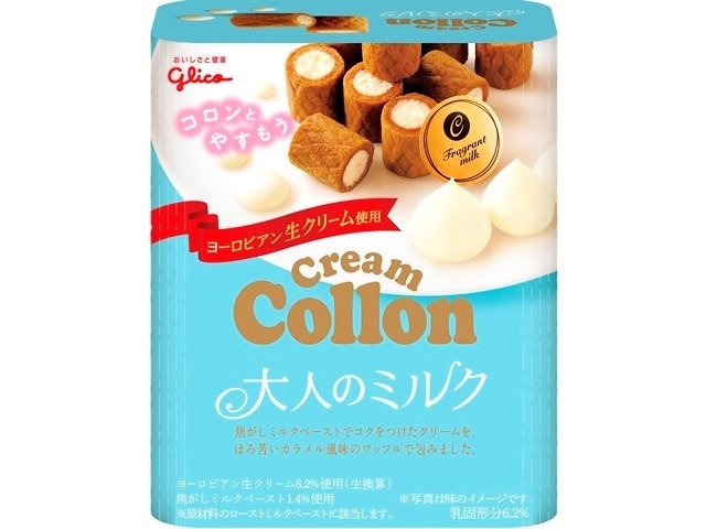グリコクリームコロン大人のミルク48g※軽(ご注文単位10個)【直送品】
