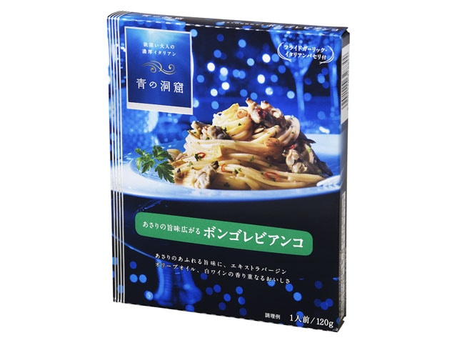 日清青の洞窟あさりの旨みボンゴレビアンコ120g※軽(ご注文単位10個)【直送品】