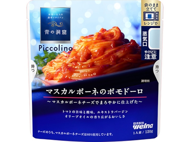 日清製粉ウェルナマスカルポーネのポモドーロ120g※軽(ご注文単位10個)【直送品】