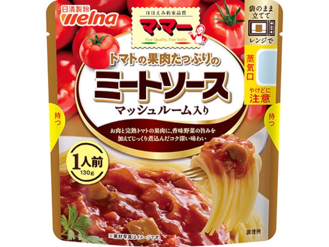 日清製粉ウェルナママートマト果肉ミートソース※軽(ご注文単位10個)【直送品】