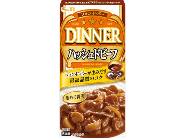 S&Bフォンドボーディナーハッシュドビーフ97g※軽(ご注文単位10個)【直送品】
