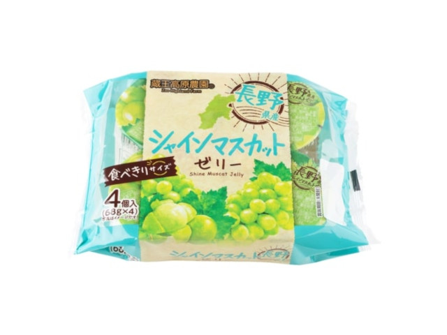 和歌山産業長野産シャインマスカットゼリー68g4個 ※軽(ご注文単位12個)【直送品】