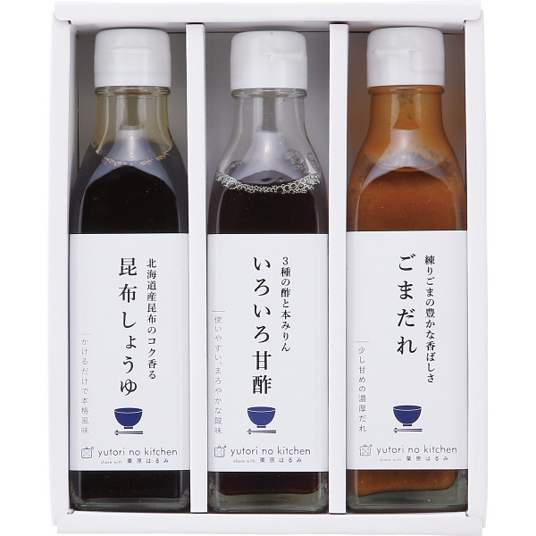 シャディ 料理家　栗原はるみ監修　調味料３本セット 1個(ご注文単位1個) ※軽 【直送品】