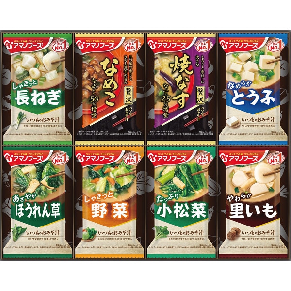 シャディ アマノフーズ　フリーズドライ　おみそ汁お楽しみギフ 1個(ご注文単位1個) ※軽 【直送品】