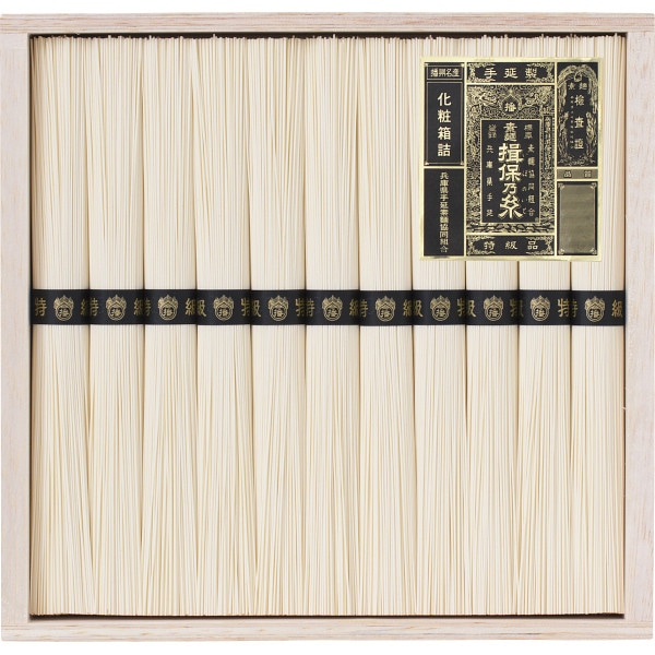 シャディ 手延素麺揖保乃糸（特級品）１１束 1個(ご注文単位1個) ※軽 【直送品】