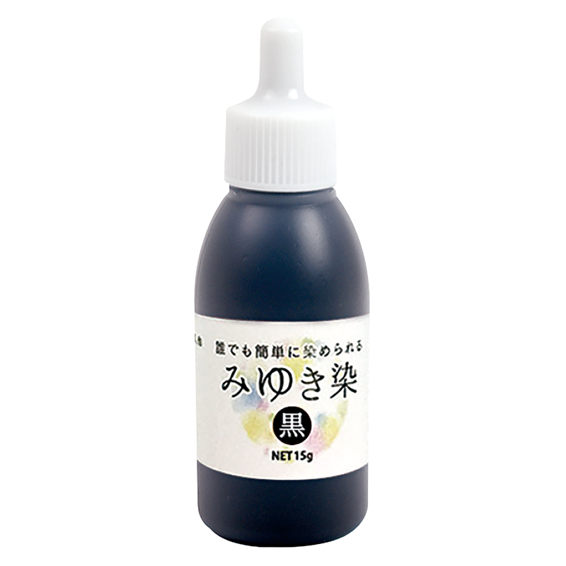 アーテック みゆき染め 黒色（ご注文単位1個）【直送品】