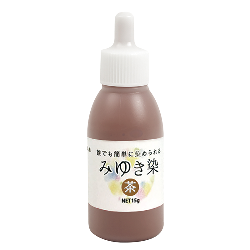 アーテック みゆき染め 茶色（ご注文単位1個）【直送品】
