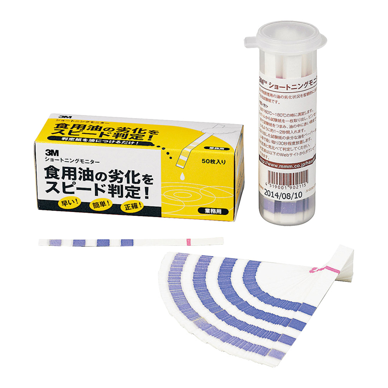 3M　ショートニングモニター（50枚入）  1箱（ご注文単位1箱）【直送品】