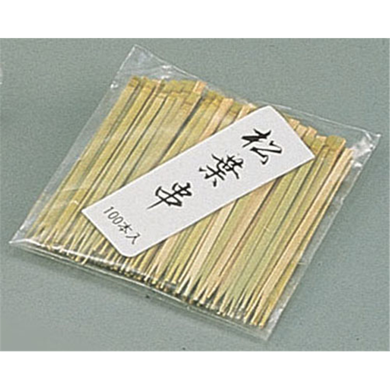 竹製松葉串（100本入） 80mm 1袋（ご注文単位1袋）【直送品】