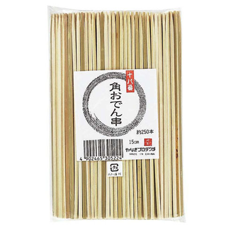 竹製　十八番角おでん串　B-321 13.5cm（250本入） 1袋（ご注文単位1袋）【直送品】