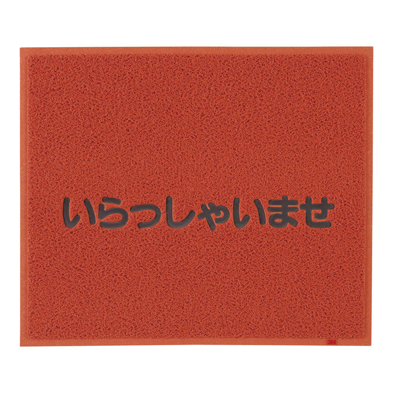 3M 文字入マット いらっしゃいませ 赤 1箱(ご注文単位1箱)【直送品】