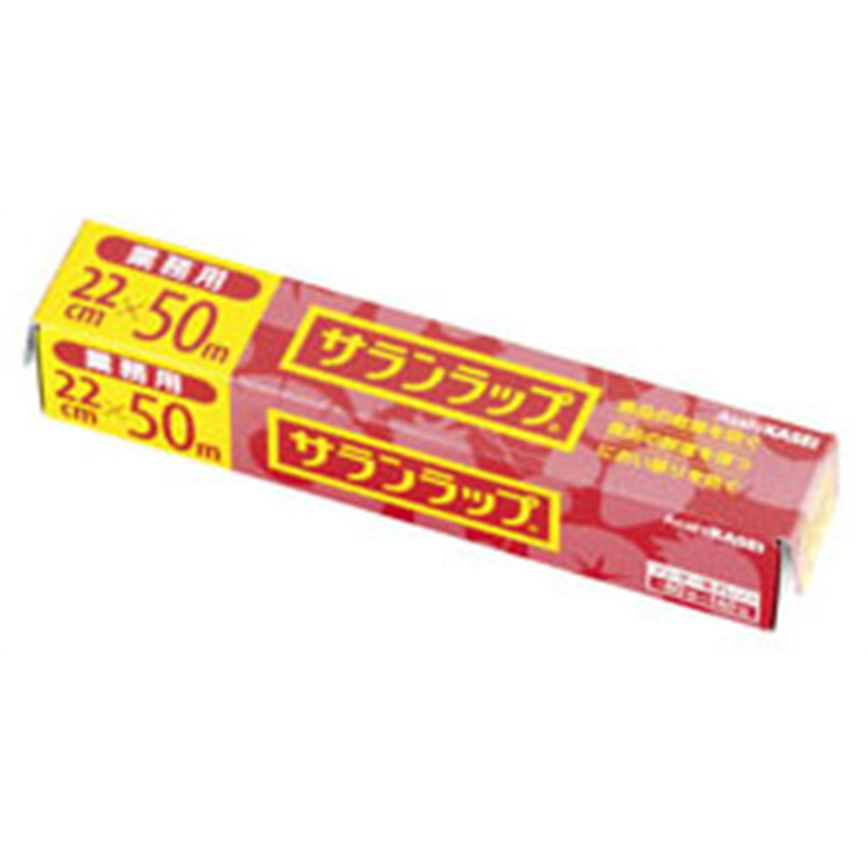 業務用サランラップ　BOXタイプ 幅22cm×50mケース30本入 1箱（ご注文単位1箱）【直送品】
