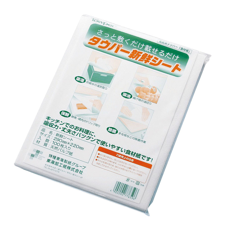 タウパー新鮮シート(100枚入) 290×220 1袋(ご注文単位1袋)【直送品】