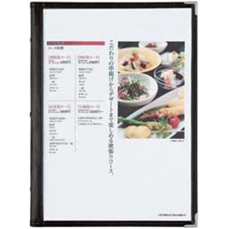 シンビ メニューブック スリム B-ABW 黒 1袋(ご注文単位1袋)【直送品】