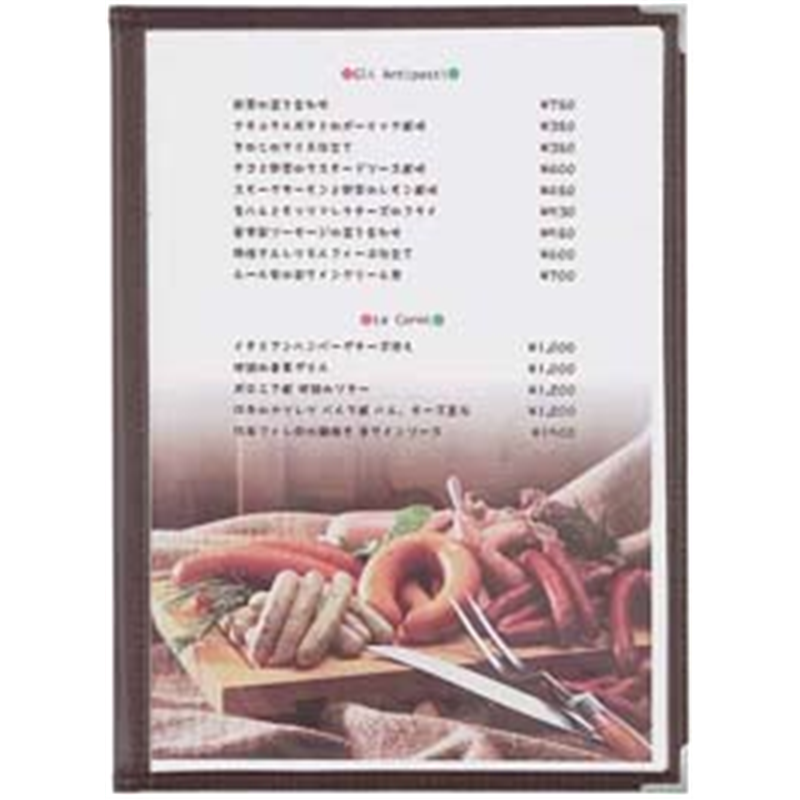 シンビ メニューブック スリム B-ABW 茶 1袋(ご注文単位1袋)【直送品】