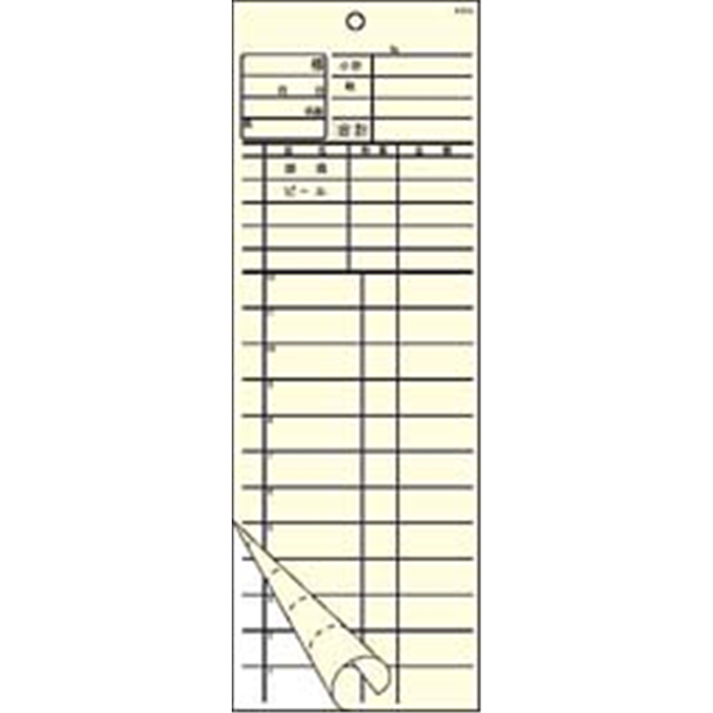 会計伝票 2枚複写 K614 (50枚組×20冊入) 1個(ご注文単位1個)【直送品】
