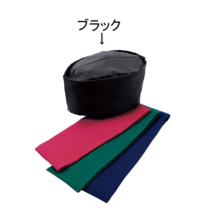 和帽子　SK92 LL　ブラック 1袋（ご注文単位1袋）【直送品】