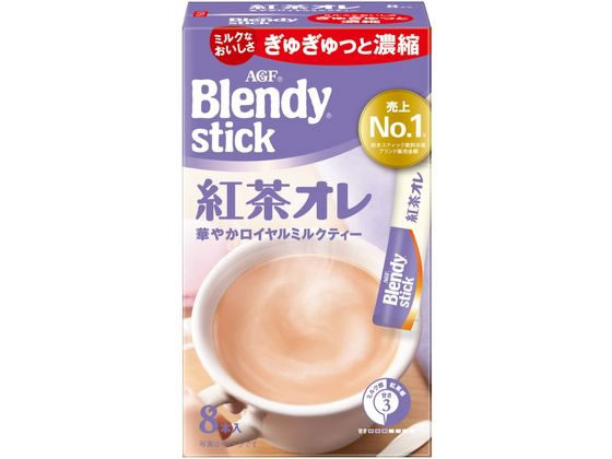 AGF ブレンディ スティック 紅茶オレ 8本 1箱※軽（ご注文単位1箱)【直送品】