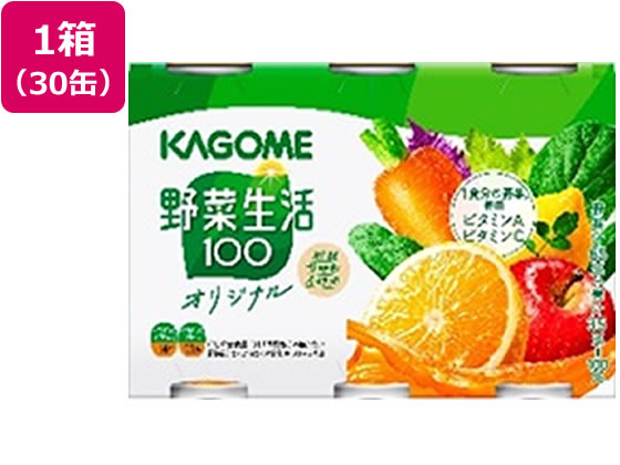 カゴメ 野菜生活100 190g×30缶 1箱※軽(ご注文単位1箱)【直送品】