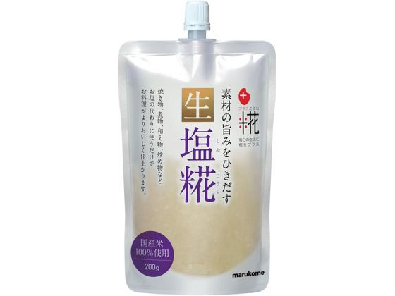 マルコメ プラス糀 生塩糀 200g 1パック※軽(ご注文単位1パック)【直送品】