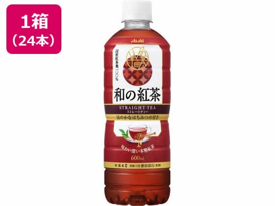アサヒ飲料 和の紅茶 ストレートティー 600mL 24本 1箱※軽（ご注文単位1箱）【直送品】